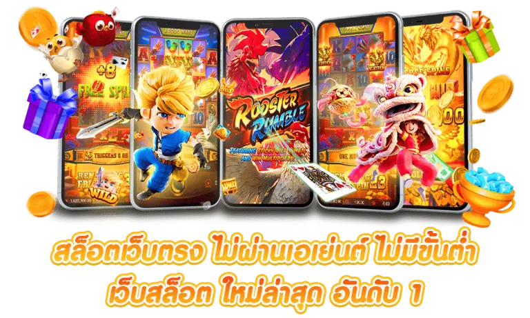 ทางเข้า AREA51 BET สล็อตเว็บตรง