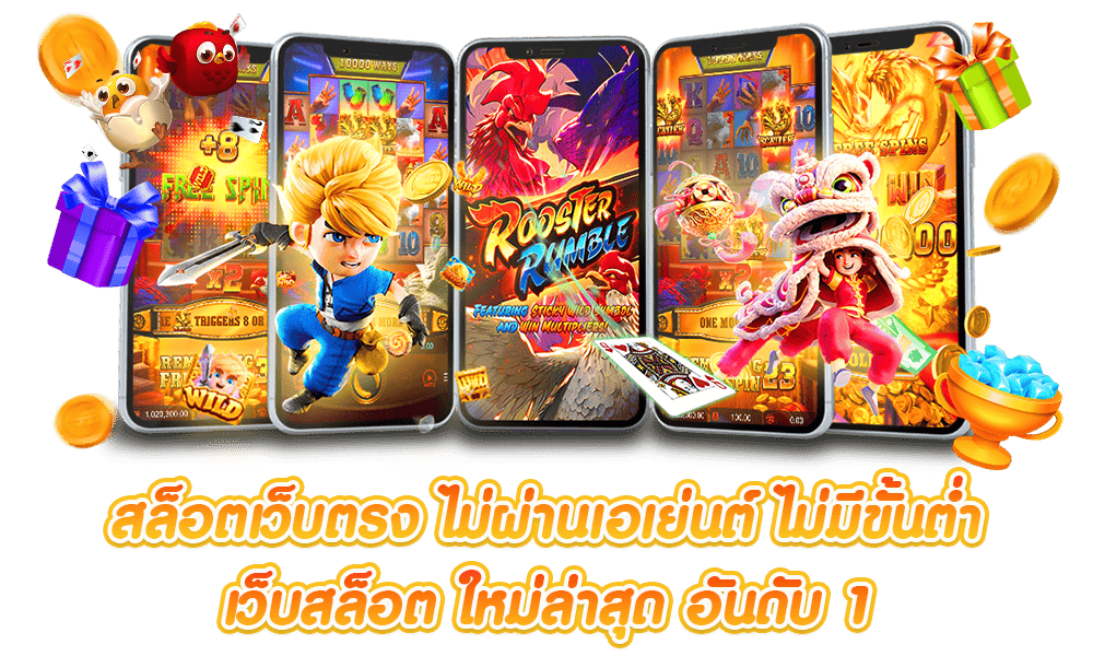 ทางเข้า AREA51 BET สล็อตเว็บตรง