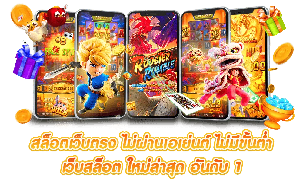 ทางเข้า AREA51 BET สล็อตเว็บตรง